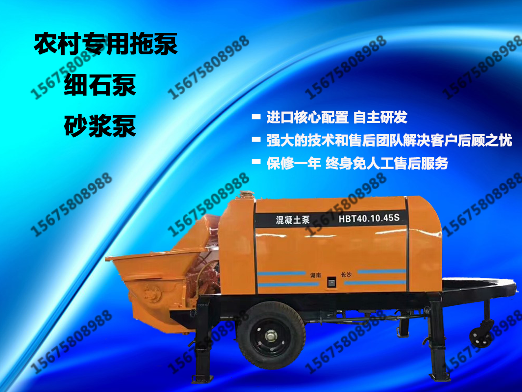 小型混凝土攪拌拖泵,適合哪些建筑施工購買人群？