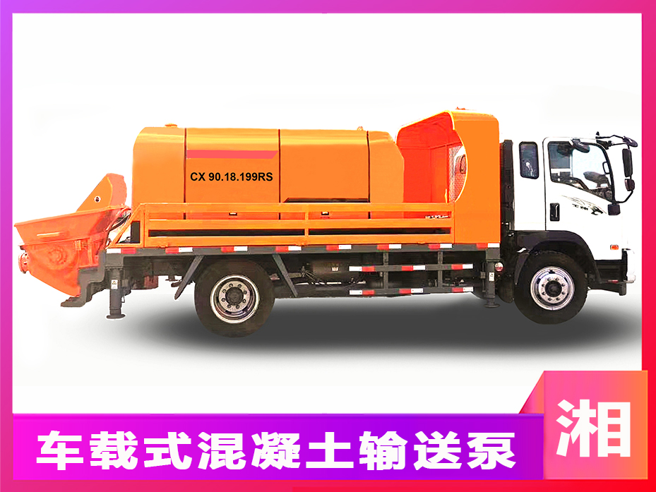 車(chē)載泵 車(chē)載泵