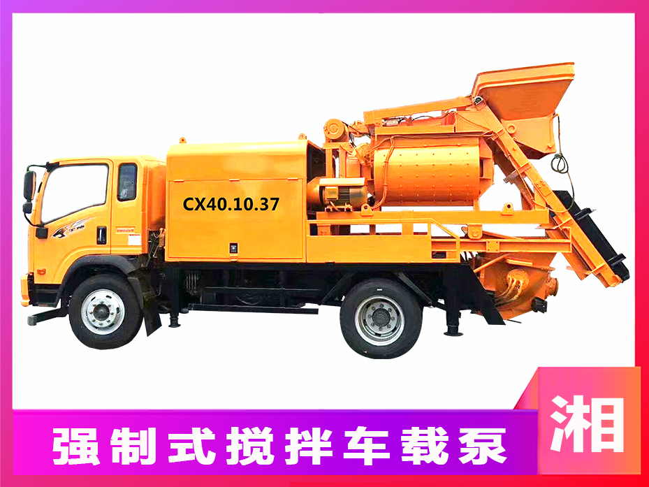 攪拌車(chē)載泵 攪拌車(chē)載泵